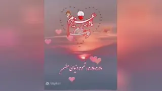 مادر فدایت