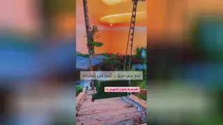حق ولا غیر