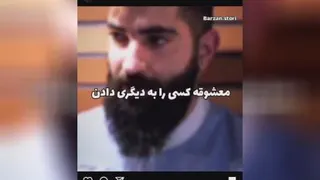 کلیپ دلشکسته