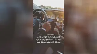 کلیپ عاشقانه