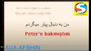آموزش آوای ترکی استانبولی به روش نصرت (تصویری) درس 1
