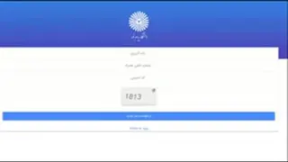 فیلم آموزشی دانشجویان