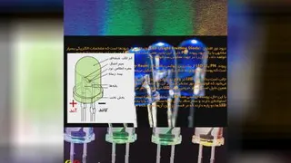 LED در الکترونیک به چه دردی میخوره؟؟؟؟؟؟