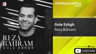 رضا بهرام