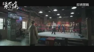 تریلر فیلم Knockout 2020 ضربه نهایی
