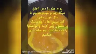 طرز تهیه لواشک