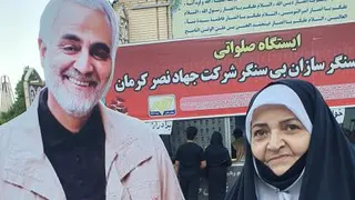 انگیزشی