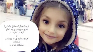 آخرین تکنولوژی