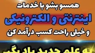راهکار درست