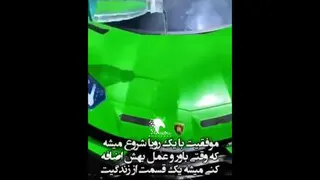 موفقیت🤩🤩