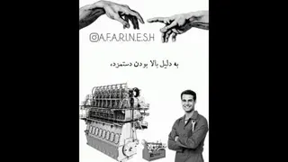انگیزشی