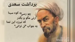 شاعران