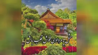 ماههای سال