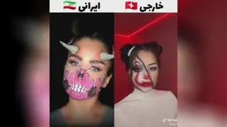 چالش