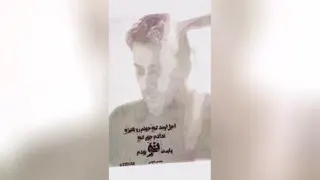 محسن چاوشی_همگناه