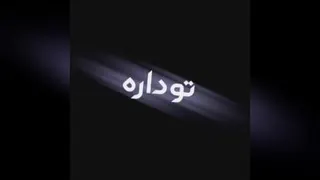 بدون ایدی