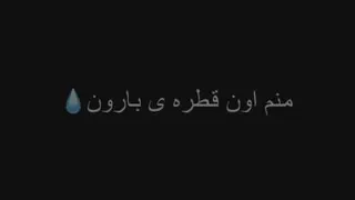 کلیپ کده