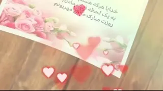 مادر