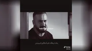 عاشقی