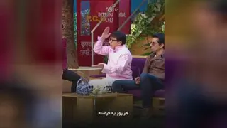 جکی چان:من نرفتم سمت اسکار،اسکار اومد سمت من
