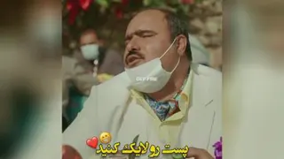 کلیپ طنز