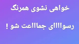 انرژی خوب بگیر زود