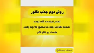 2000تافالور رایگان بگیر😉
