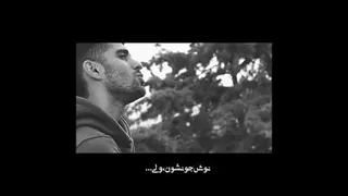 حرف حساب باخدا