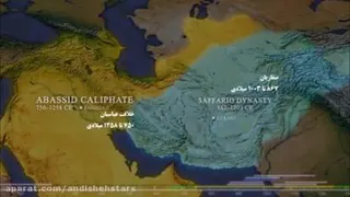 ایران در رهگذر تاریخ