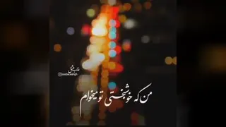 کلیپ موسیقی