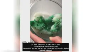 ایده_باسلوق. یلدایی😍