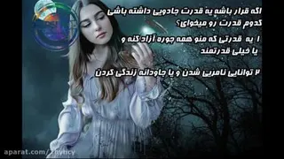 عنصر وجود و روح شما چیست؟