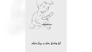 مادر