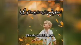 عیدتان مبارک