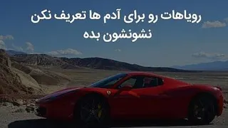 کلیپ کوتاه