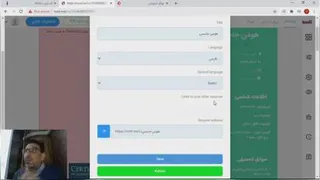 جلسه دکتر پورابتهاج