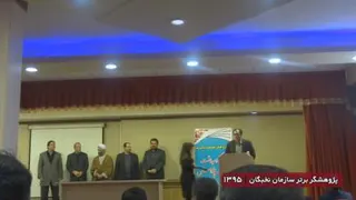 تیزر معرفی دکتر مهبد ثقفی
