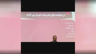 لحن و کلام ما چقدر تاثیر گذار است!؟