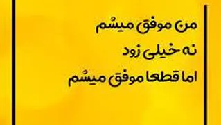 چگونه در سن جوانی ثروتمند شویم ؟