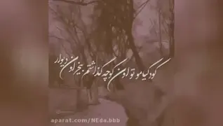 عمو زنجیر باف