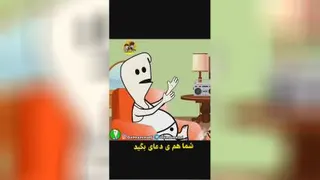 دعای پایان سالی گلممد