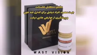 معرفی محصولات