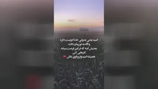 انگیزه_موفقیت