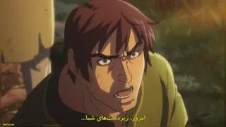 انیمه وینلند ساگا ( vinland saga ) فصل 2 قسمت 2