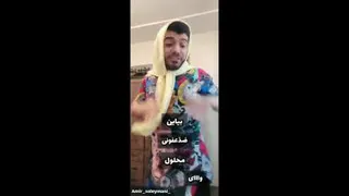 وقت نداریم🤪