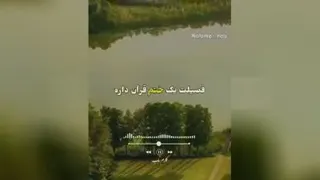 سوره توحید