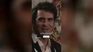 سریال لیسانسه ها🤣🤣