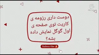 مشاور فروش