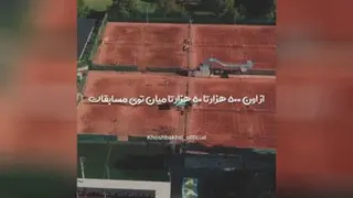 این ویدئو رو از دست ندید