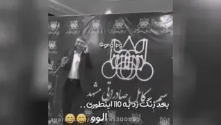 #خندهبازی#خنده#
